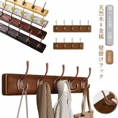 2026年最新】ハンガー ラック ヴィンテージの人気アイテム - メルカリ