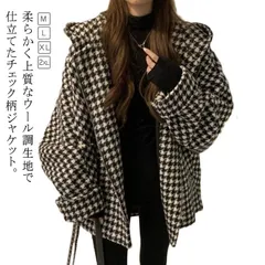 チェック柄 コート フード付き コート レディース 長袖 ジャケット アウター ウール調 コート ゆったり ミドル丈 フーテッドコート 大きいサイズ 防寒 あったか お洒落 きれいめ カジュアル かわ#lulum328