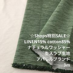 Item thumbnail for item 43dd7f32-1d73-4109-bf1f-a8cd34cd2486