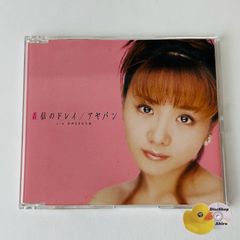 V-POSITION エスカレーション CD 廃盤 レア - メルカリ
