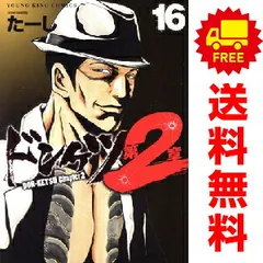 2026年最新】ドンケツ第2章 全巻の人気アイテム - メルカリ