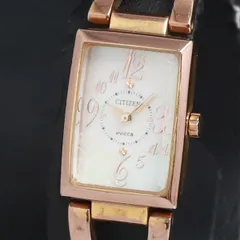 ソーラー ウィッカ シチズン B035-S051843 シェル文字盤 レディース腕時計 2000000 NSK KRK