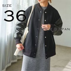 Spick & Span 中綿ボリュームスリーブロングコート - メルカリ