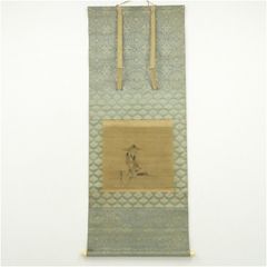 市野吉記 シノワズリ コウホ窯 プレート 約22cm | Mercari