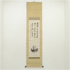 福沢諭吉肖像、陶板彫刻 - メルカリ