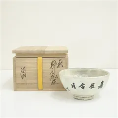 萩焼耳付き花瓶　煌雪窯　清水啓功　共箱付属　陶歴付属➕益子系統？の花瓶付属 萩焼耳付き花瓶 煌雪窯 清水啓功 共箱付属 陶歴付属➕益子系統？の花瓶