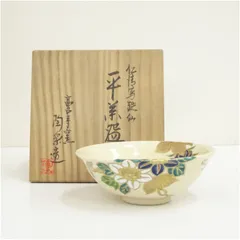 2026年最新】森里陶楽の人気アイテム - メルカリ