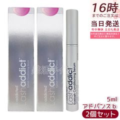 U-chan様 ラッシュアディクト 2点 - メルカリ