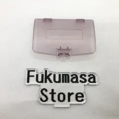 【純正】ニンテンドー ゲームボーイカラー クリアパープル 電池カバー 蓋