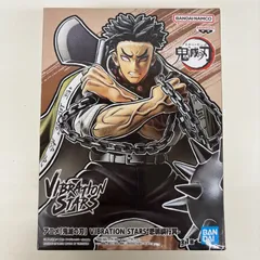 2026年最新】vibration stars-悲鳴嶼行冥-の人気アイテム - メルカリ