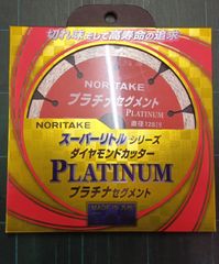 ノリタケ ダイヤモンドカッターθ 104×2×20 ノリタケ ダイヤモンドカッター シータ 104×2×20 - メルカリ