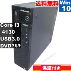 Lenovo win11ThinkCentreM82SSD128GBメモリ8GB - メルカリ