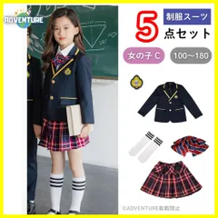 子供キッズ入学式スーツ制服5点セットC小学校ブレザー卒服100 110 120 130 140 150 160 170卒業式ネイビーJKフォーマル女子高生かわいい高校コスプレ中学生スカート女の子リボン学生【arc】