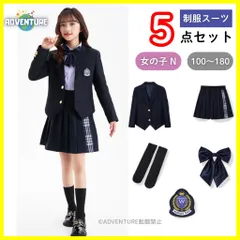 子供キッズ入学式スーツ制服5点セットN小学校ブレザー卒服100 110 120 130 140 150 160 170卒業式ネイビーJKフォーマル女子高生かわいい高校コスプレ中学生スカート女の子リボン学生【arc】