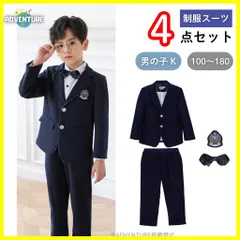 子供キッズ入学式スーツ制服4点セットK小学校ブレザー卒服100 110 120 130 140 150 160 170フォーマル卒業式ネイビー高校生コスプレ中学生ネクタイ男の子ジュニア学生【arc】