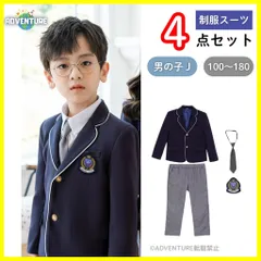 子供キッズ入学式スーツ制服4点セットJ小学校ブレザー卒服100 110 120 130 140 150 160 170フォーマル卒業式ネイビー高校生コスプレ中学生ネクタイ男の子ジュニア学生【arc】