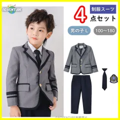 子供キッズ入学式スーツ制服4点セットLグレー小学校ブレザー卒服100 110 120 130 140 150 160 170フォーマル卒業式ネイビー高校生コスプレ中学生ネクタイ男の子ジュニア学生【arc】