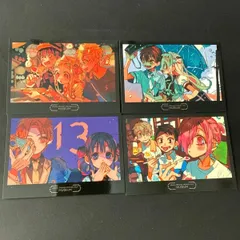 地縛少年花子くん 花子くんミュージアム 特典 カード　4点まとめ売り