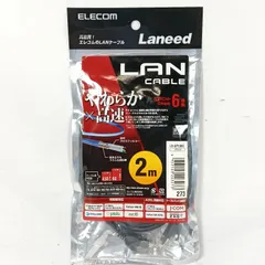 新品未開封　ELECOM(エレコム)　Cat6やわらかLANケーブル 2m ブラック