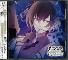 Rejet DIABOLIK LOVERS BLOODY BOUQUET 無神アズサ 11