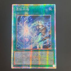 憑依共鳴 プリズマティックシークレット プリシク アジア - メルカリ