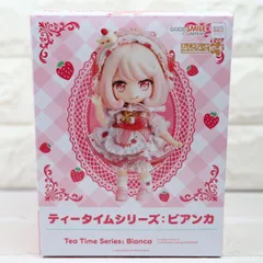 2026年最新】ねんどろいどどーる ティータイムシリーズ：ビアンカの