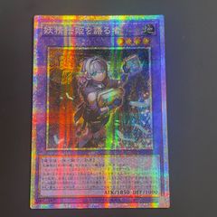 遊戯王　妖精伝姫を語る者　プリシク　プリズマ　アジア版　BLZD-JP034