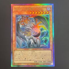 遊戯王 リミッター解除 絵違い 25thクォーターセンチュリー クオシク
