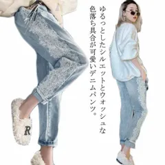 大きいサイズ レディース 送料無料 刺繍入りデニムパンツ パンツ ボトムス ズボン デニムパンツ ジーパン 刺繍デニムパンツ 刺繍 レース ジーンズ デニム ジーンズ 花 春 夏新作 夏 秋 #lucky734