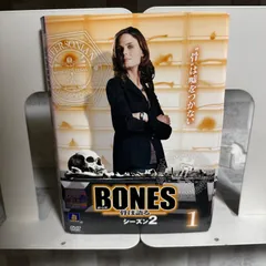 2026年最新】bones海外ドラマの人気アイテム - メルカリ