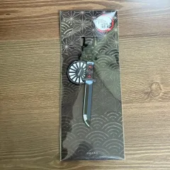 鬼滅の刃 竈門 炭治郎 日輪刀 キーホルダー