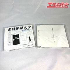 安い新宿ゲバルトの通販商品を比較 | ショッピング情報のオークファン