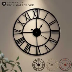 壁掛け時計 アイアンフレーム 40cm ブロンズorブラックorブラウン シンプル アンティーク おしゃれ 掛け時計 壁時計 リビング 秒針なし ウォールクロック 雑貨 インテリア アンティークデザイン アメリカンクロック 壁飾り 大きい 大きめ 静音 電池式