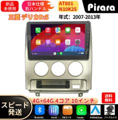 AT157 初代マークX アンドロイドナビ android 9インチ4+64G - メルカリ