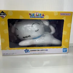 ★リユースのサカイ東金店★ バンダイ クレヨンしんちゃん　シロの寝そべりルームライト   管理260203-02