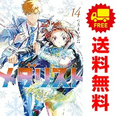 2026年最新】メダリスト 漫画 1巻の人気アイテム - メルカリ