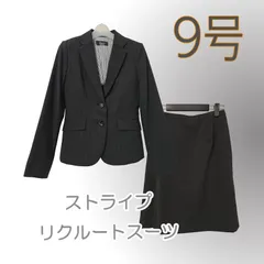 ●新品/2点/スーツ/ジャケット/スカート/グレー系/ストライプ/9号/Y/シルエット/就活/オフィス/レディース●＆1680