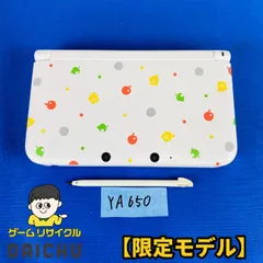 YA650【限定モデル】Nintendo 3DSLL とびだせどうぶつの森パック 仕様 本体 タッチペン 任天堂 ニンテンドー DS 3DS どうぶつの森 コラボ商品 携帯型ゲーム機 限定カラー 限定デザイン オリジナルデザイン オリジナルモデル