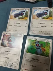 ポケモンカード ダンバル まとめ処分 s-149