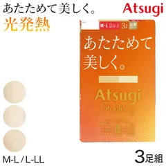 アツギ ストッキング 暖かい 発熱 3足組 M-L L-LL あったか 秋 冬 春 ベージュ パンティストッキング パンスト デイリー 日常使い 肌色 ATSUGI STOCKING ATSUGI STOCING あたためて美しく。 アツギストッキング