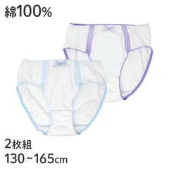 子供 女の子 綿100 ショーツ 2枚組 リボン レース 130 140 150 160 165cm ジュニア キッズ 下着 パンツ セット インナー 子ども ガールズ 女児 コットン 子供肌着 子供下着 ギフト プレゼント カワイイ かわいい