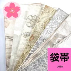 2026年最新】反物まとめ売りの人気アイテム - メルカリ