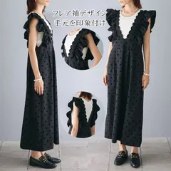 オールインワン ショルダーフリル フレア袖 ドット柄 プルオーバー サロペット ジャンパースカート レディース 服 体型カバー 楽ちん きれいめ 可愛い おしゃれ 20代 30代 40代 50