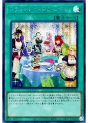 2026年最新】ドラゴンメイドのお心づくしの人気アイテム - メルカリ