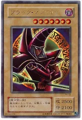 【中古】 遊戯王OCG デュエルモンスターズ ブラック・マジシャン P4 P4-02 ウルトラレア