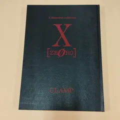 2026年最新】clamp X イラスト集の人気アイテム - メルカリ