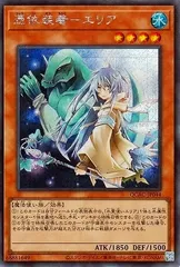 【中古】 遊戯王OCG デュエルモンスターズ 憑依装着-エリア QCAC QCAC-JP044 SER