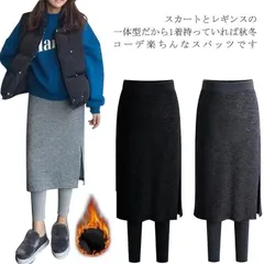 レギンススカート スカート付きレギンス 裏起毛 ボトムス 厚手 大きいサイズ スカートレギンス サイドスリット パンツ スパッツ スカッツ レディース スカート付き フェイクセット 大人 可愛い