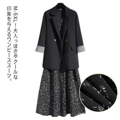 スーツ セットアップ レディース ワンピーススーツ スーツセット ワンピース テーラードジャケット 2点セット 七五三 入園式 ママ フォーマルスーツ 卒園式 卒業式 母 入学式 ママスーツ