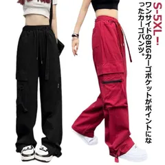 カーゴパンツ レディース ワイドパンツ ダンスパンツ ストラップ付き ワンポイント ウエストゴム ボトムス ロングパンツ 赤 黒 ダンス 衣装 ヒップホップ コスチューム 韓国ファッション